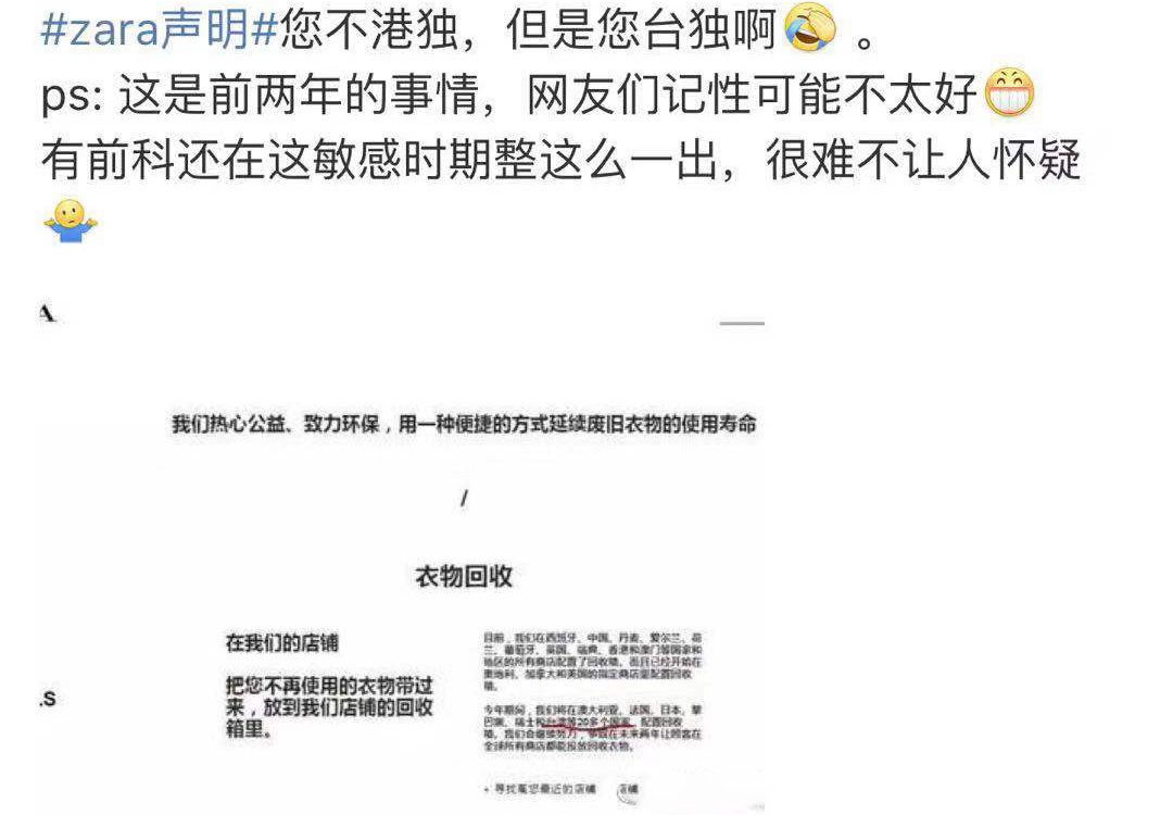 网友爆料