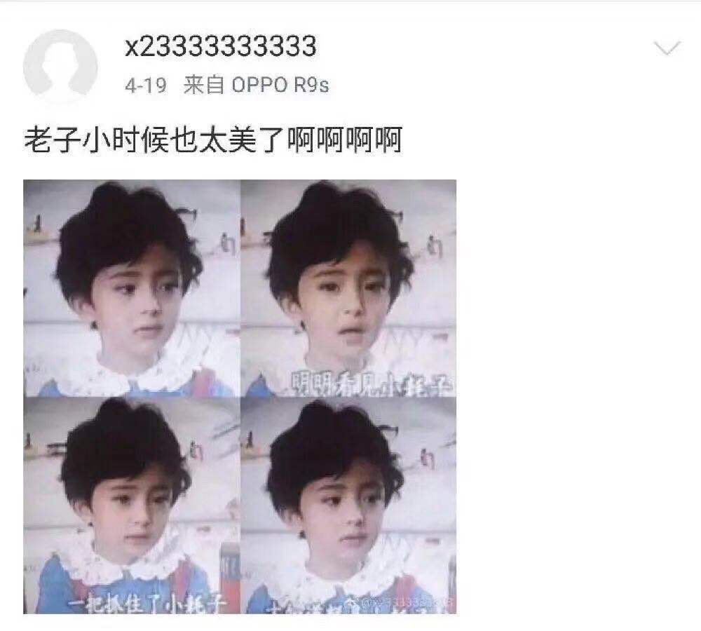 ��������С�ŷ�΢��