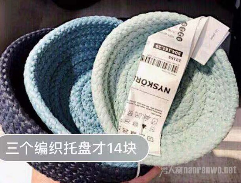 编织托盘