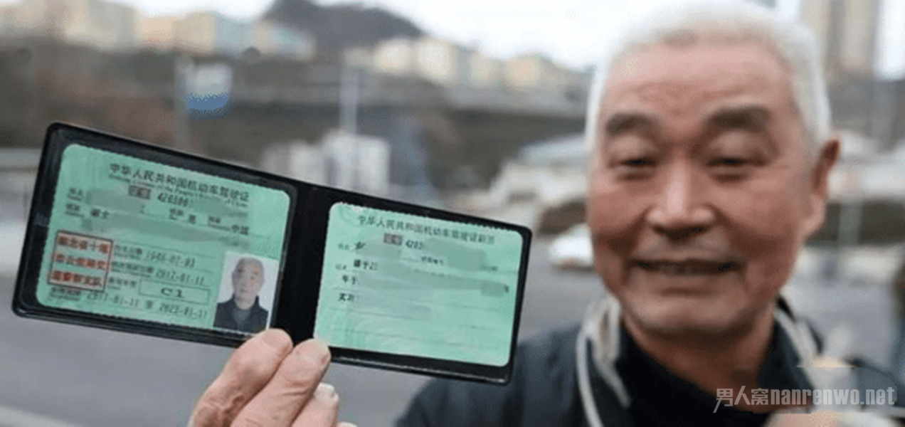 年龄政策放宽