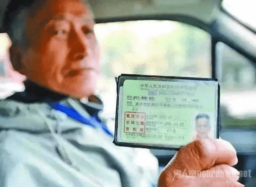 年龄超过70周岁，符合条件即可驾车