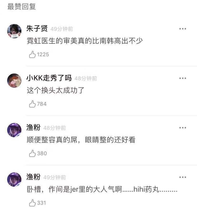 网友求女生整容医院地址