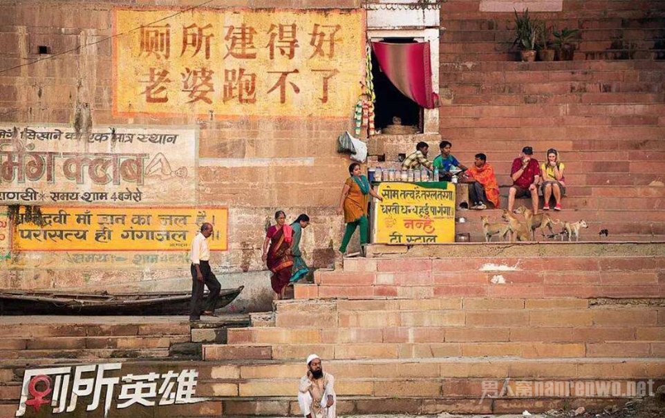 厕所英雄