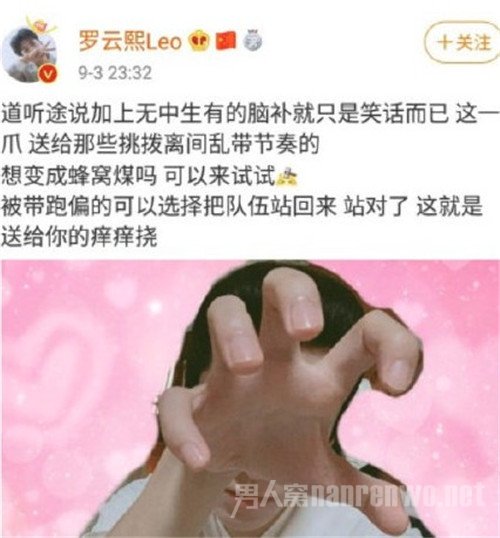 微博内容