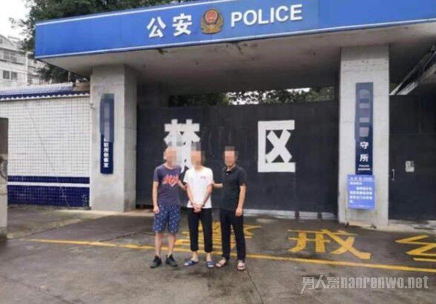 00后制售吃鸡外挂被抓