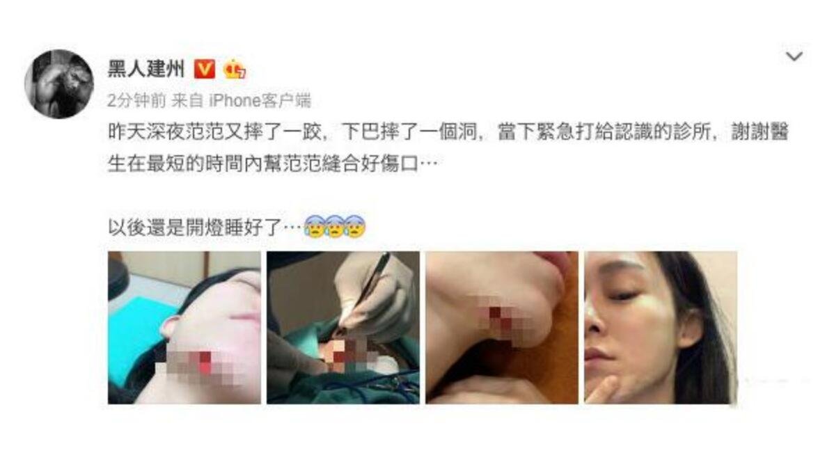 黑人陈建州微博