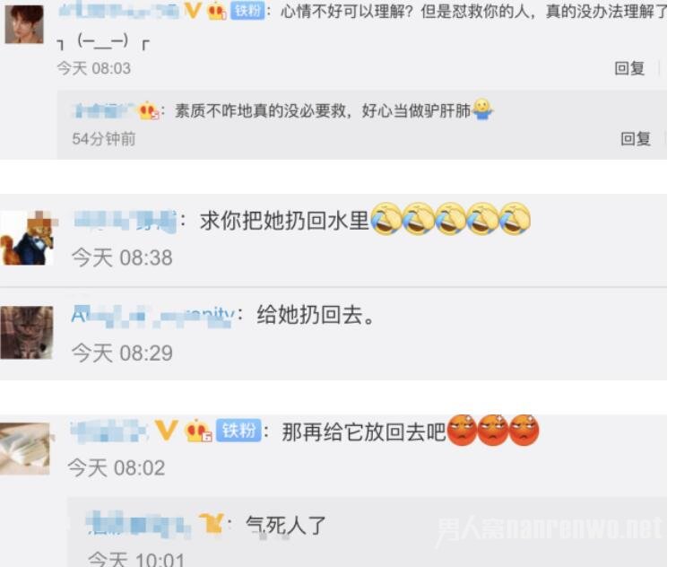 网友心疼民警