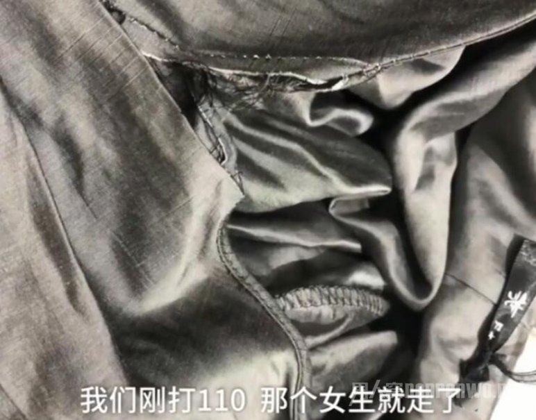 被撕坏的衣服