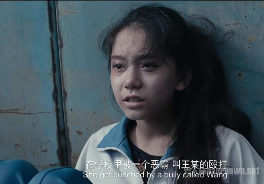 校园欺凌