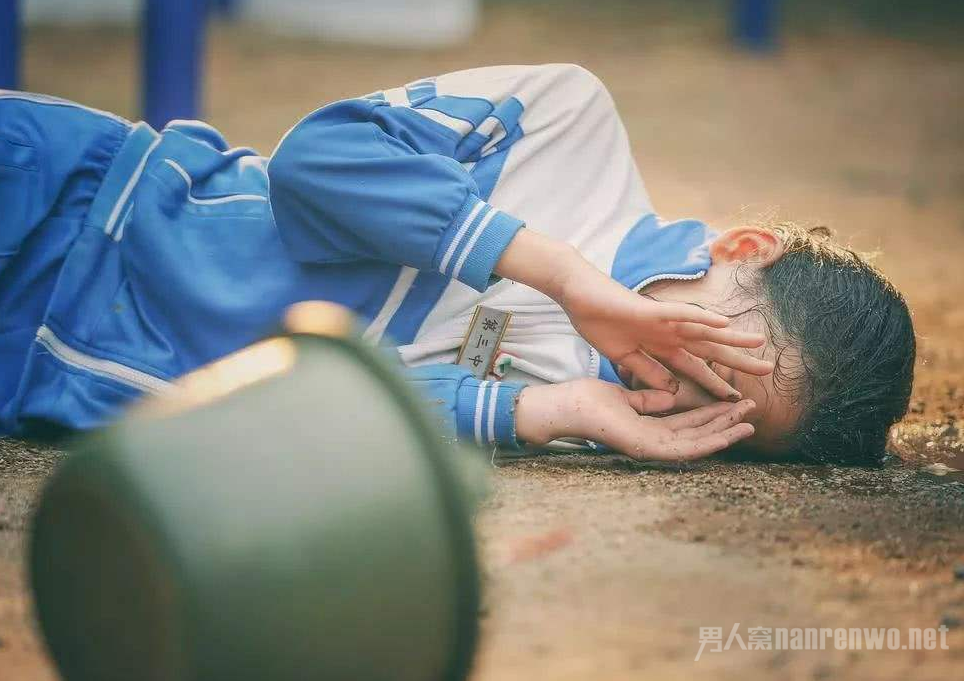 校园欺凌
