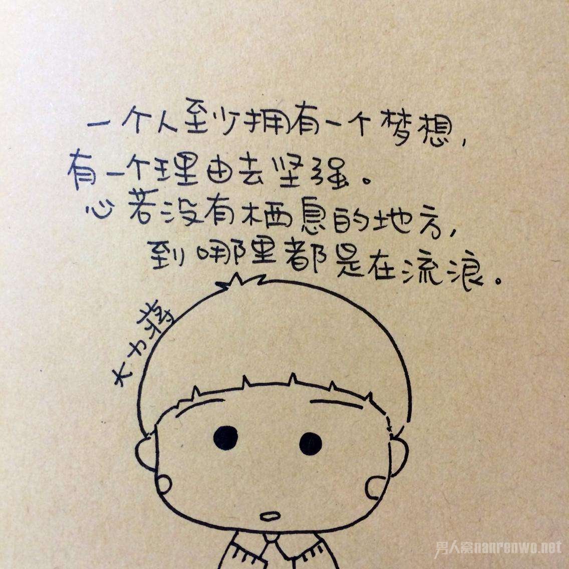 浪漫情书