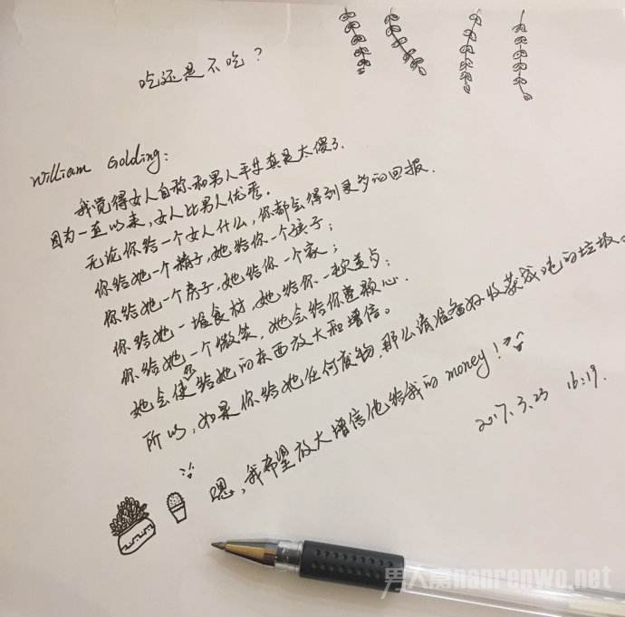 写给女朋友的浪漫情书