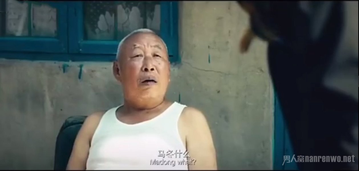 夏洛特烦恼里的打岔大爷走了