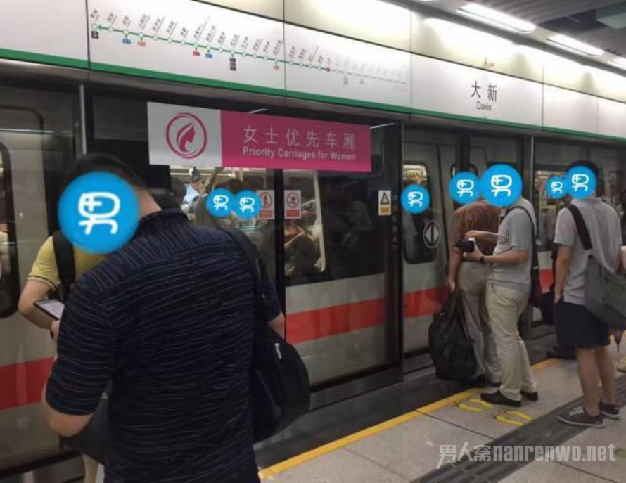 深圳女士优先车厢