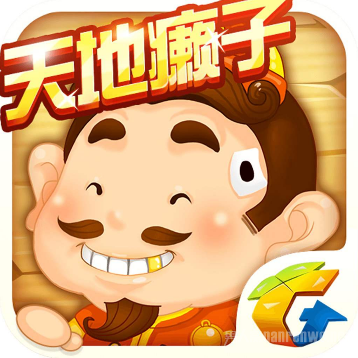 欢乐豆
