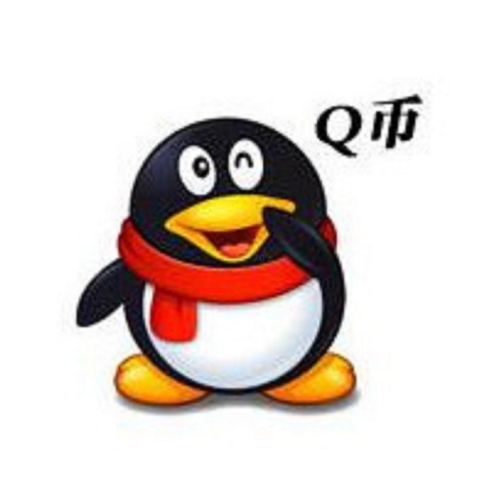 Q币