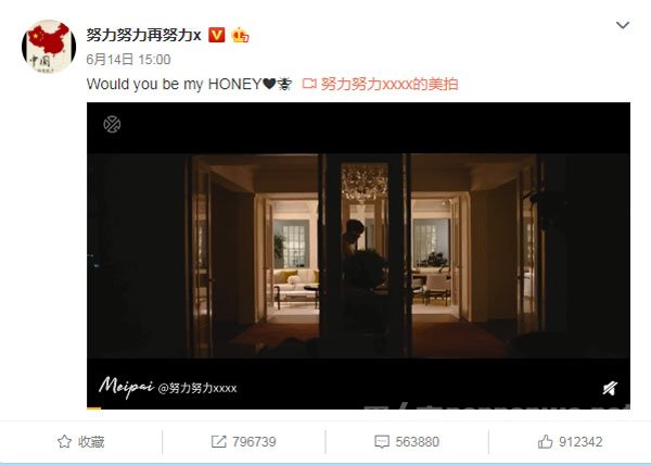 张艺兴微博发布单曲《我不好》