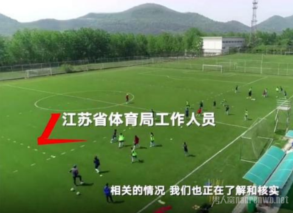 女足教练被举报让女队员脱衣练自信