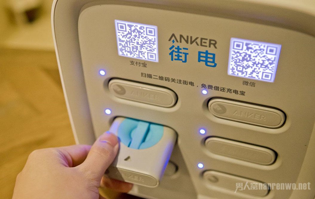 共享充电宝集体涨价
