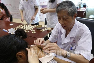 冬病夏治