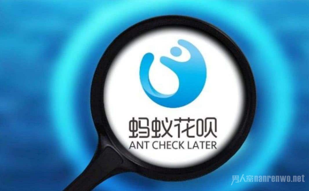分呗和花呗功能相似