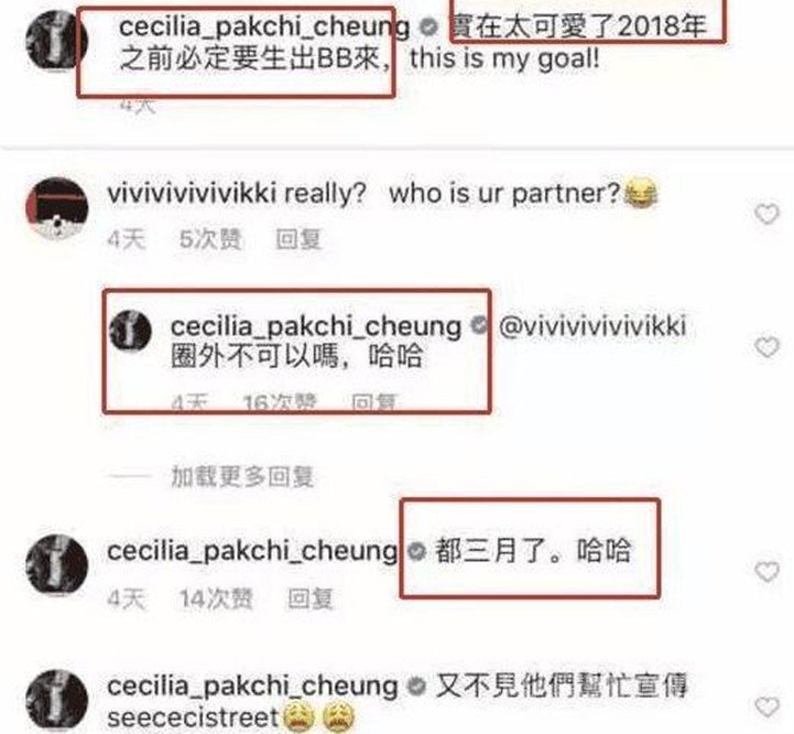 粉丝评论