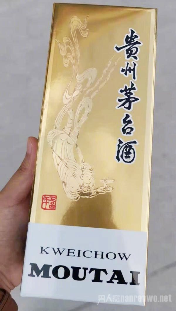 茅台