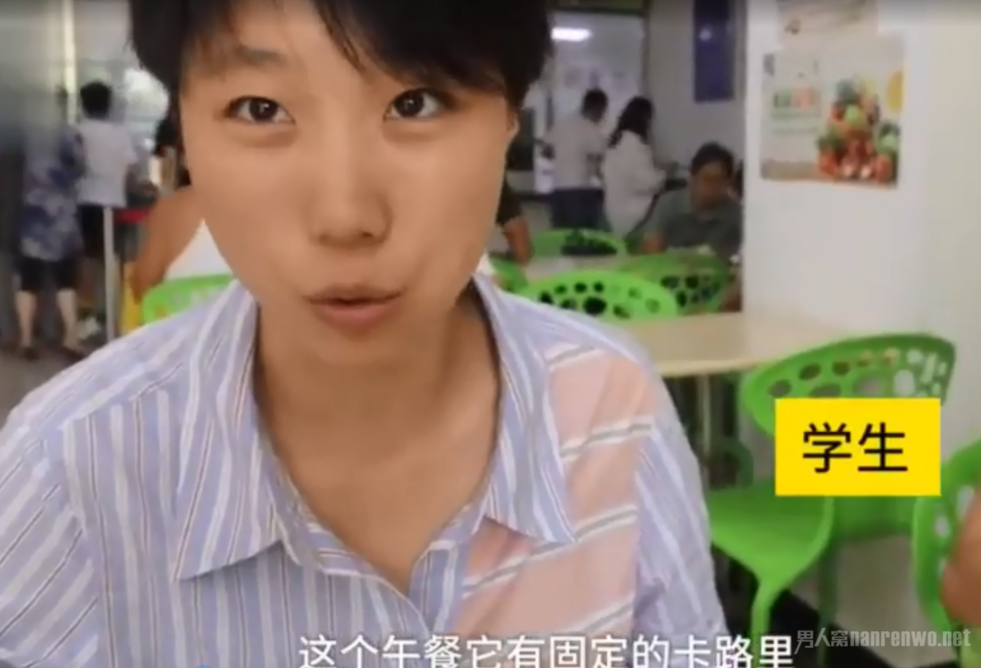 就餐学生
