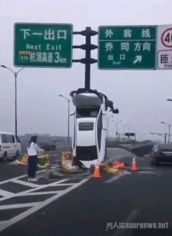 轿车撞上标志杆与地面垂直