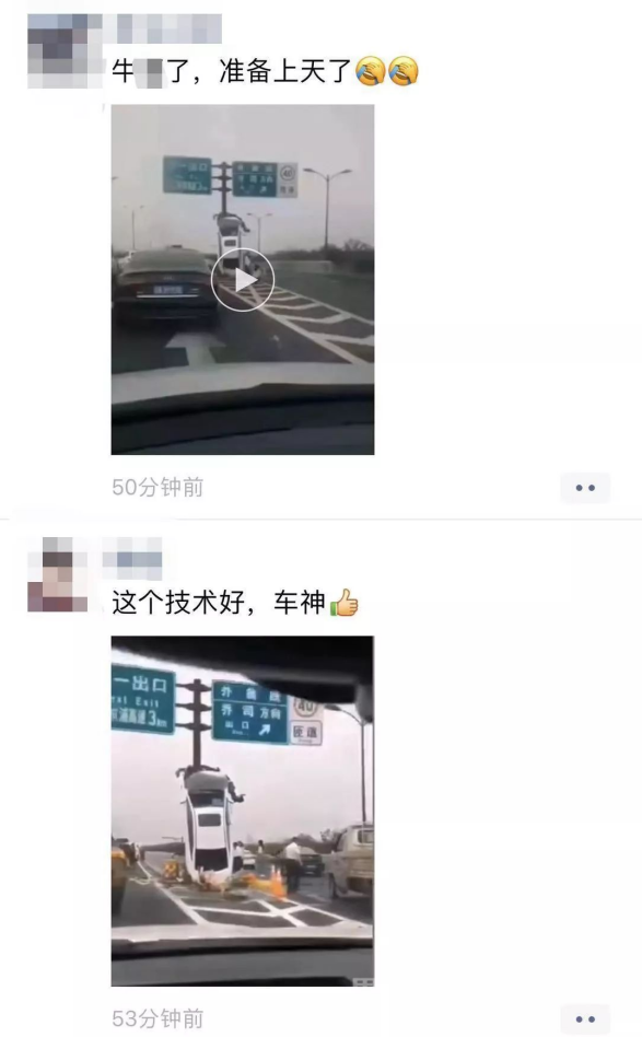 杭州人士朋友圈