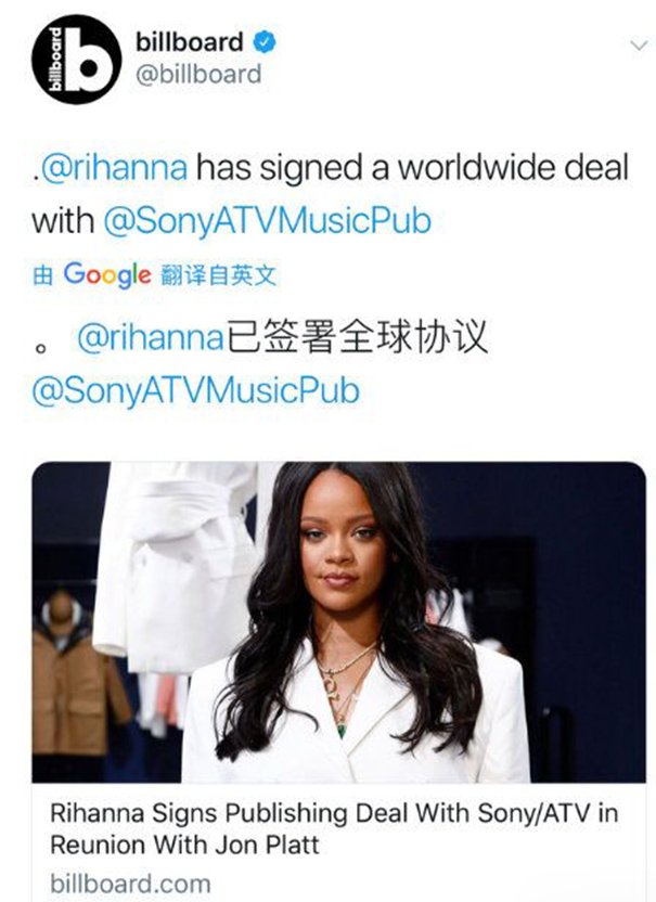 蕾哈娜签约蕾哈娜签约SonyATV