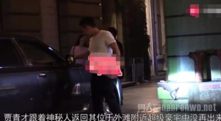 深夜与男生密会