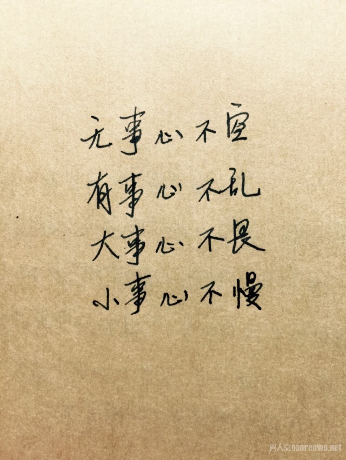 表白干货