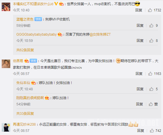 网友评论