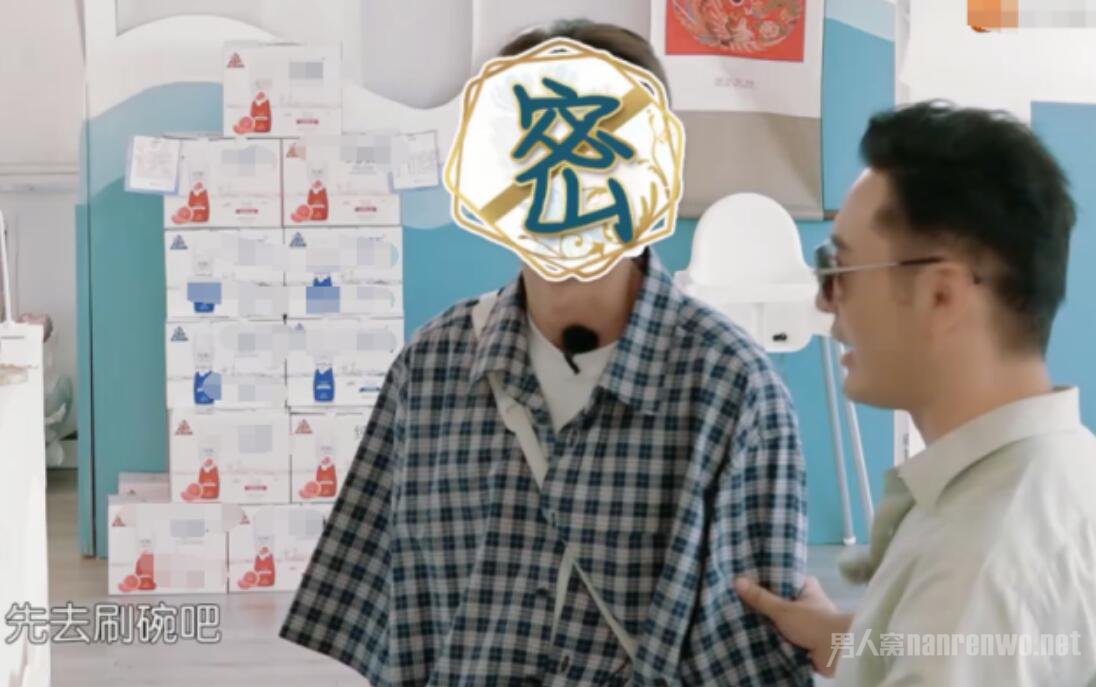 节目组给棣棣头部打上马赛克