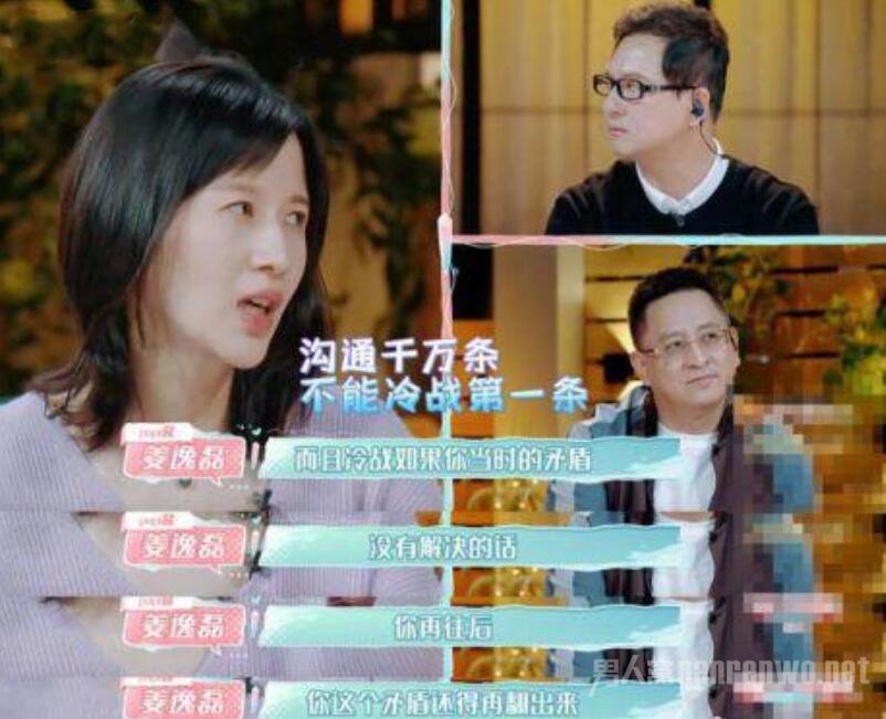 papi酱谈论冷暴力