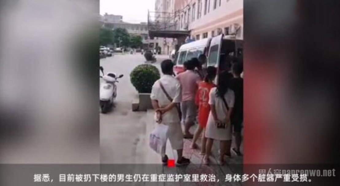 受害者被送去救治