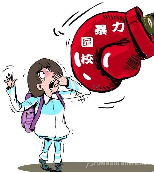 校园暴力什么时候能停止