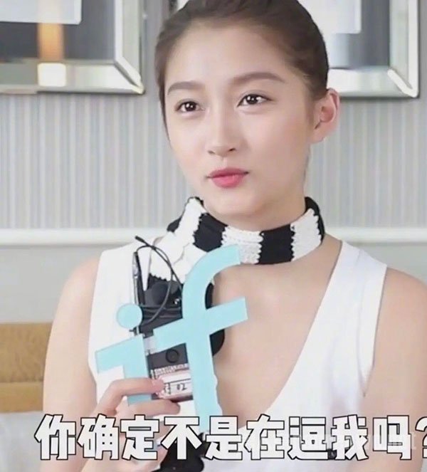 关晓彤回应私服争议