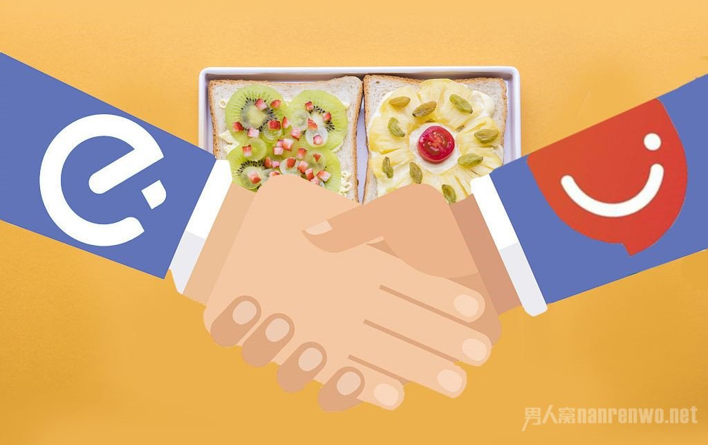 饿了么