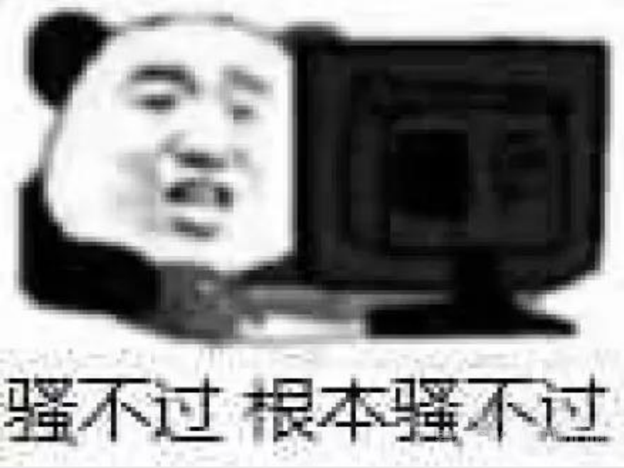 憨憨行为