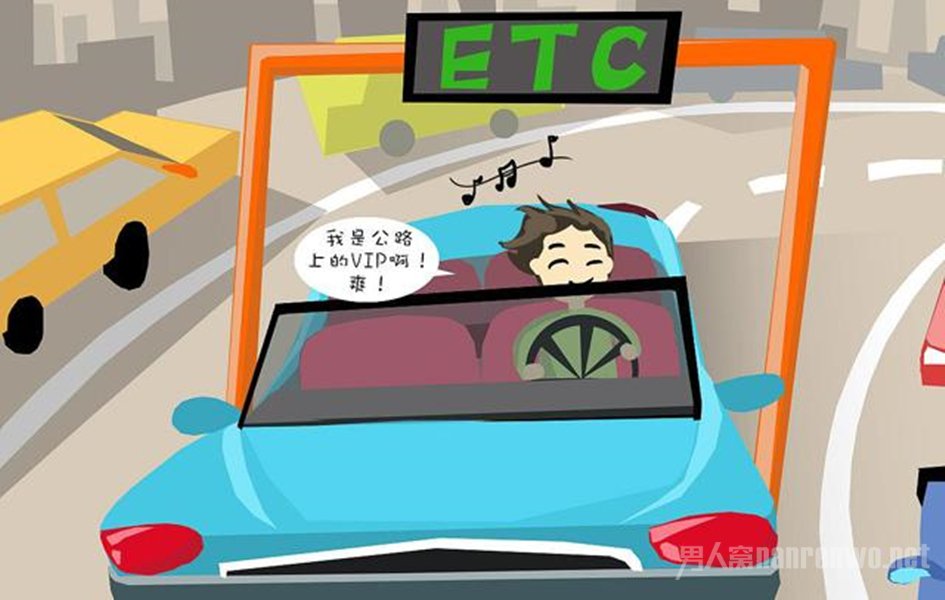 ˢETC