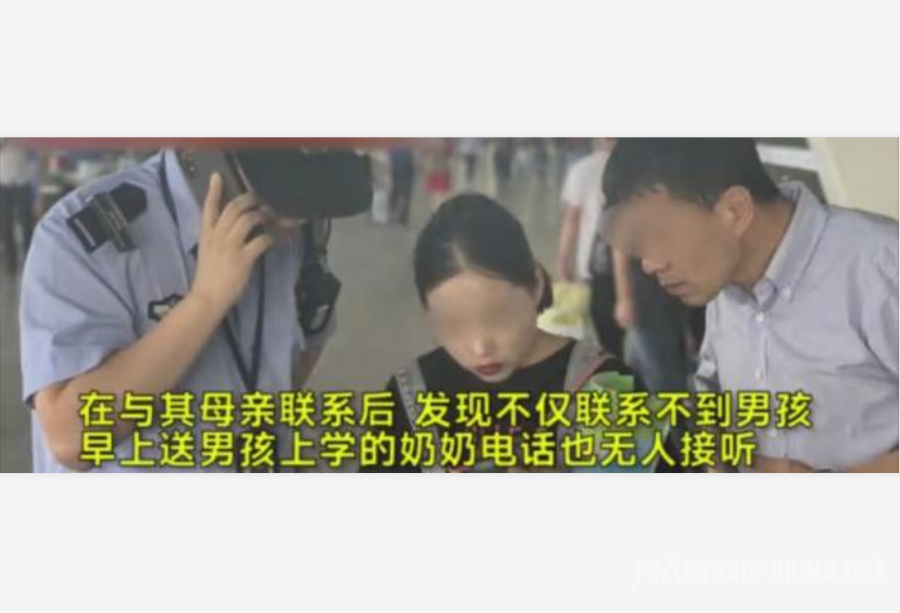 奶奶偷偷带孙子休学