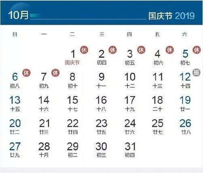 2019ʱ