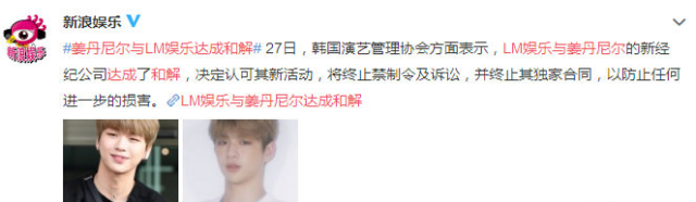 演艺管理协会发文