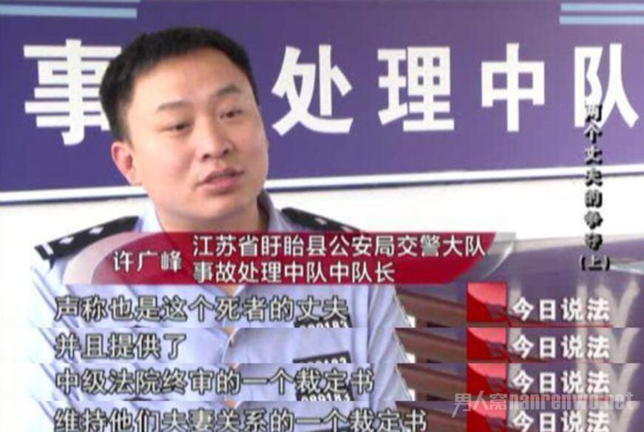 警方通报