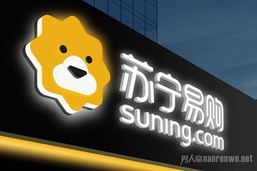 苏宁易购