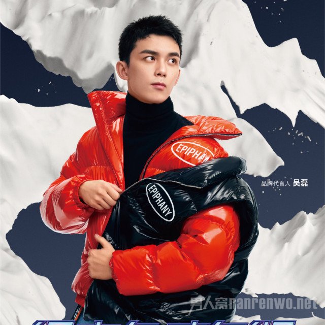 吴磊
