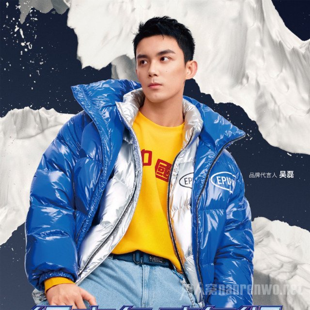 吴磊