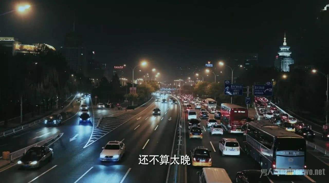 撩妹
